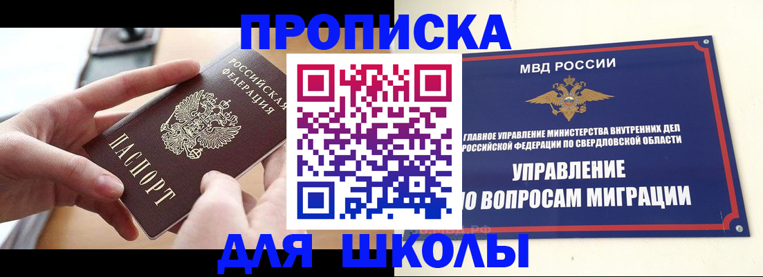временная регистрация недорого в Карачаево-Черкесии