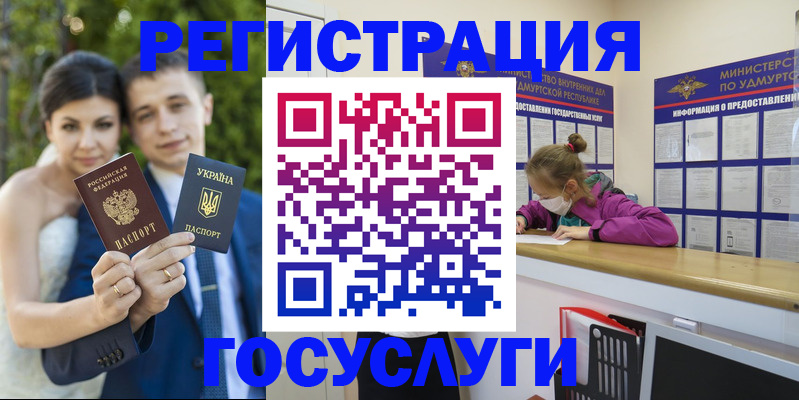 прописка поиск в Карачаево-Черкесии