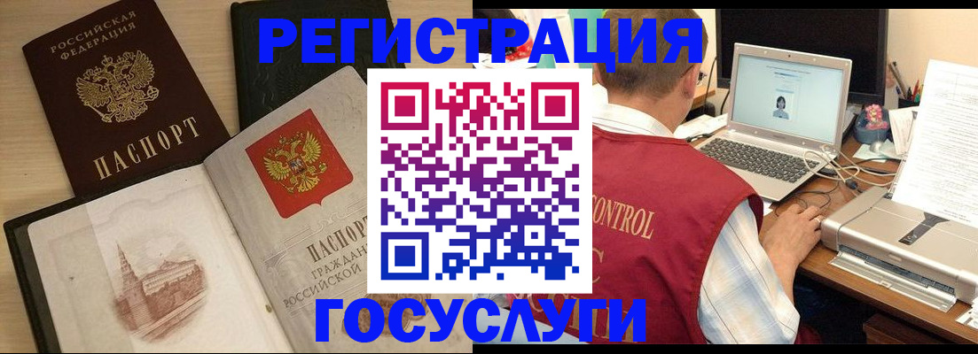 временная регистрация собственник в Карачаево-Черкесии